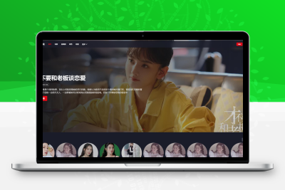 苹果cms短视第七套奈飞小狼联名版