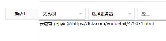 二开苹果cms影视导航模板
